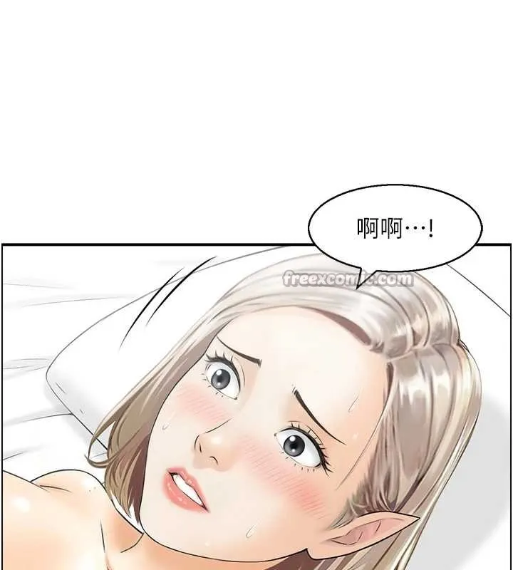 情慾寶鑑第14話-意猶未盡的靈修