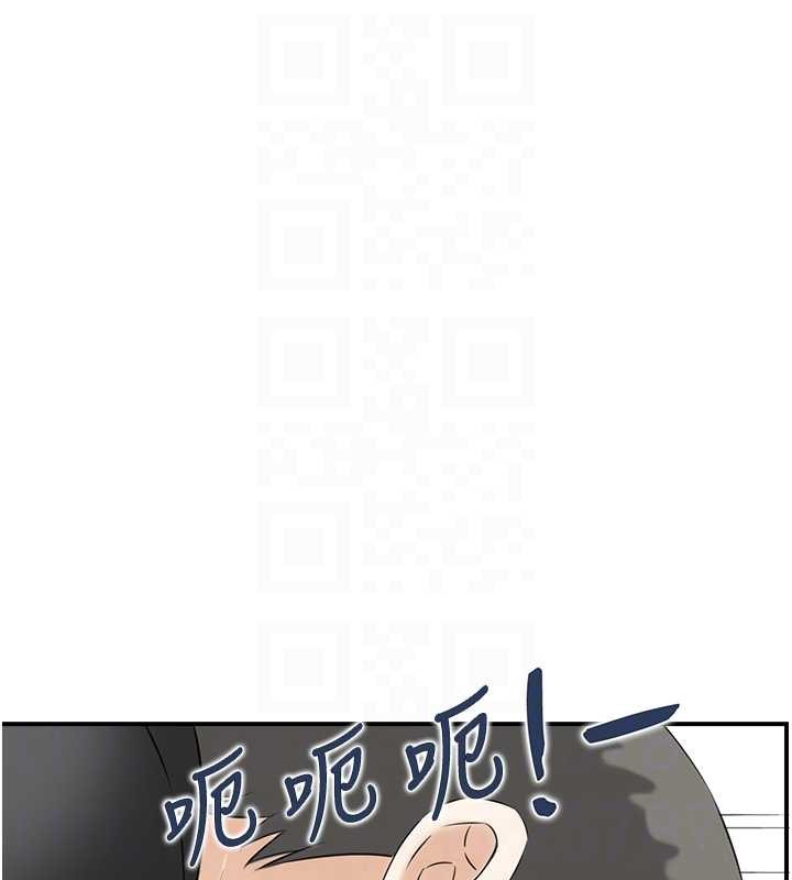 情慾宝鑑第14話-意猶未盡的靈修