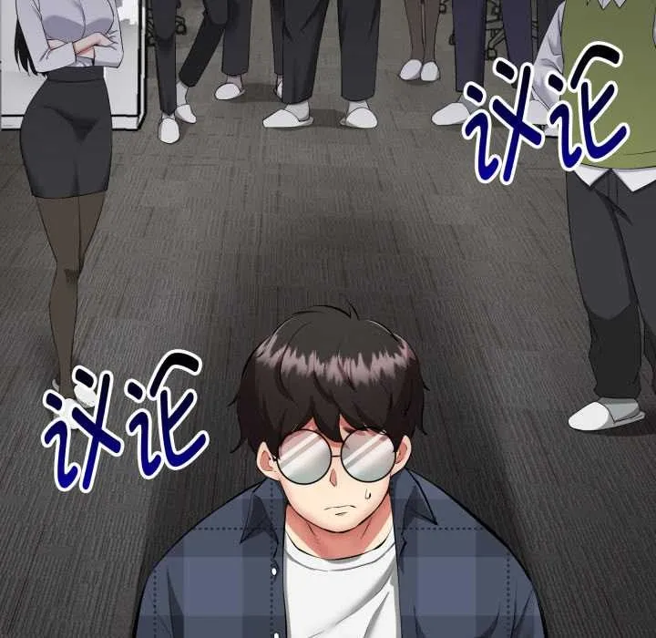 啟動復仇系統第1話