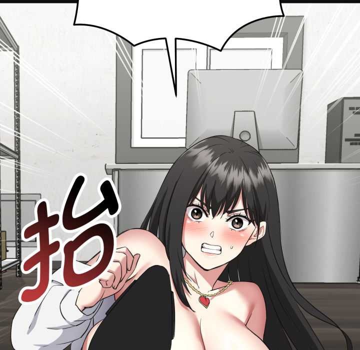 启动復仇系统第3话