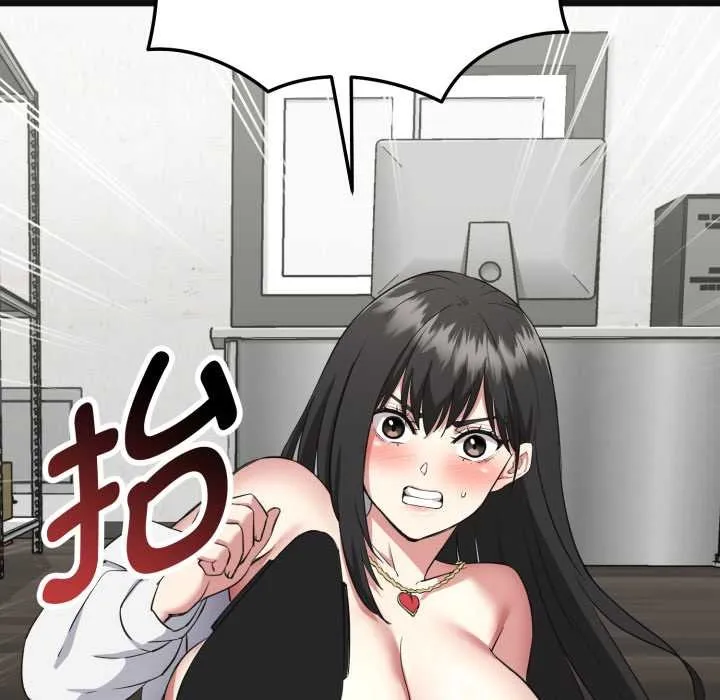 啟動復仇系統第3話