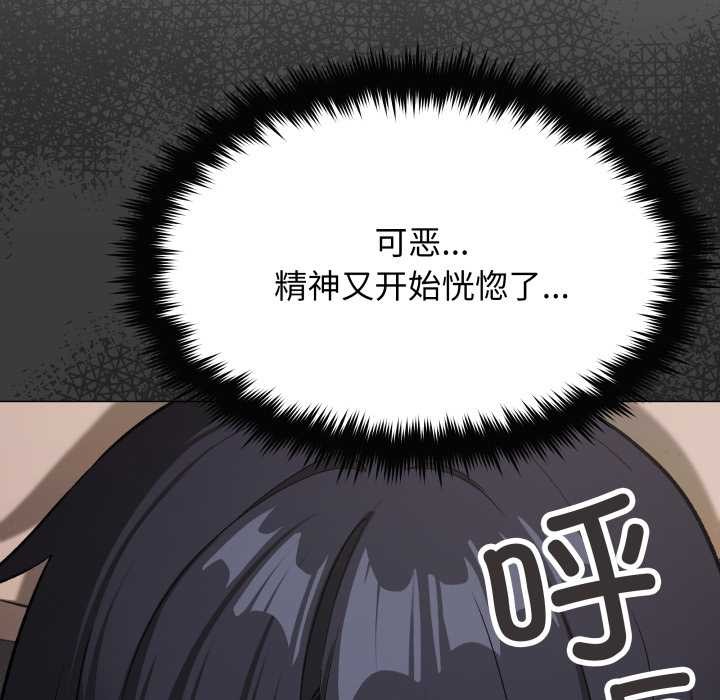 缺德邻居难相处第65話