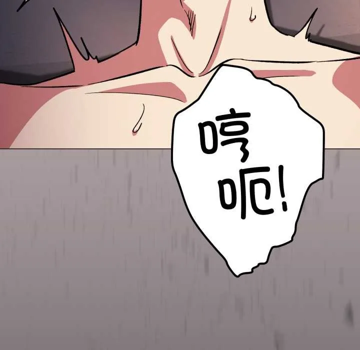 缺德邻居难相处第65話