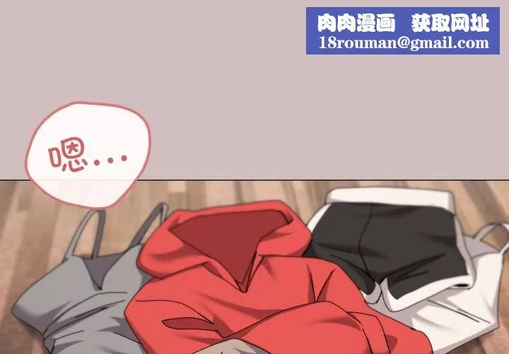 家人之间这样不好吧第78話