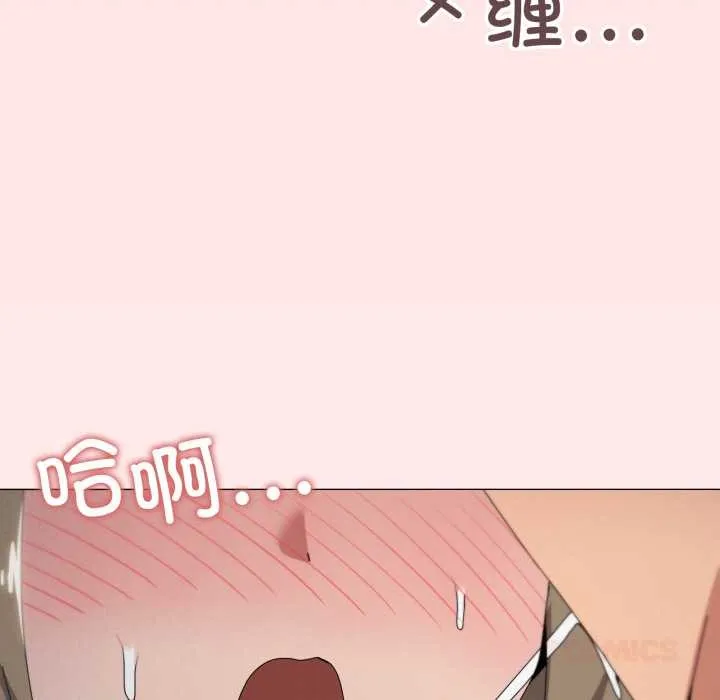 家人之间这样不好吧第78話