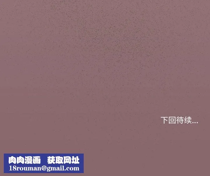 家人之间这样不好吧第78話