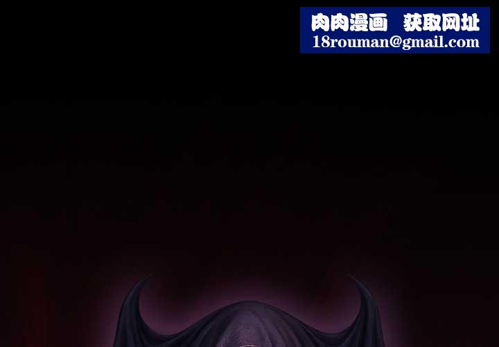 迷雾深处的诱惑第4話