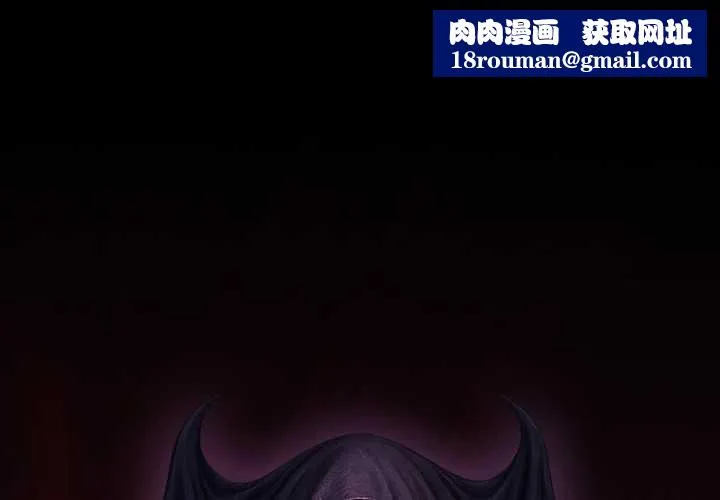 迷霧深處的誘惑第4話