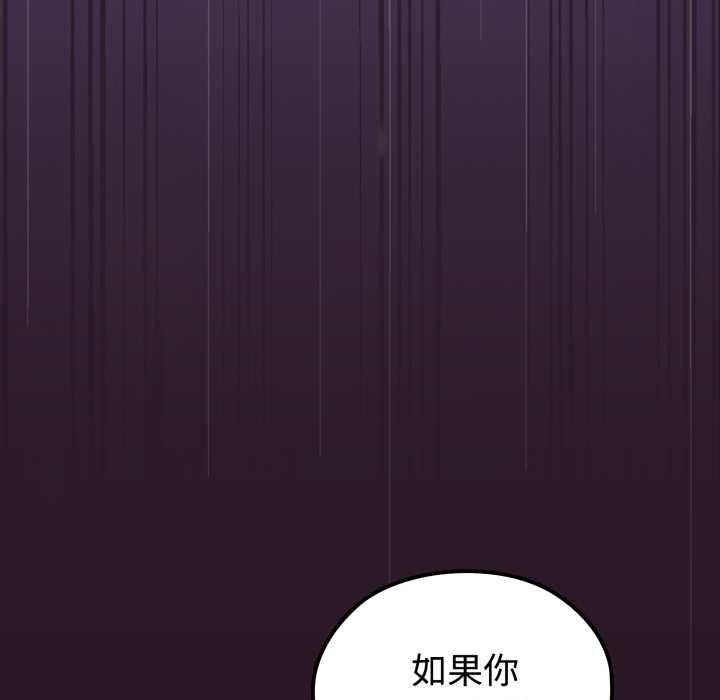 迷雾深处的诱惑第4話