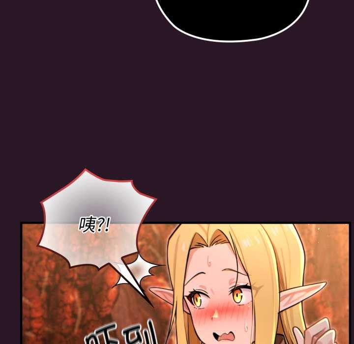 迷雾深处的诱惑第4話
