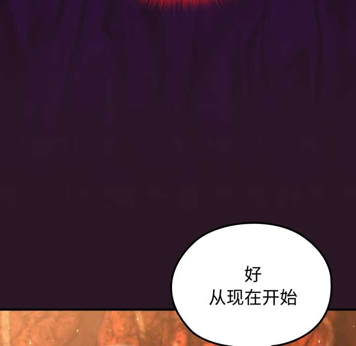 迷雾深处的诱惑第4話
