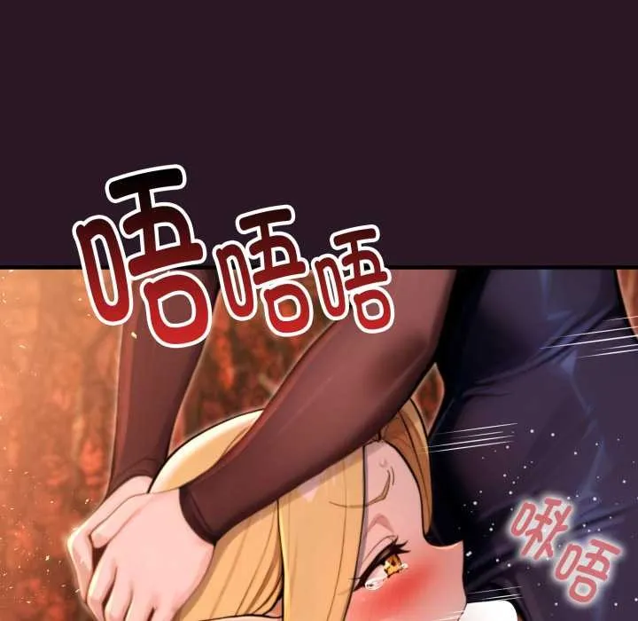 迷霧深處的誘惑第4話