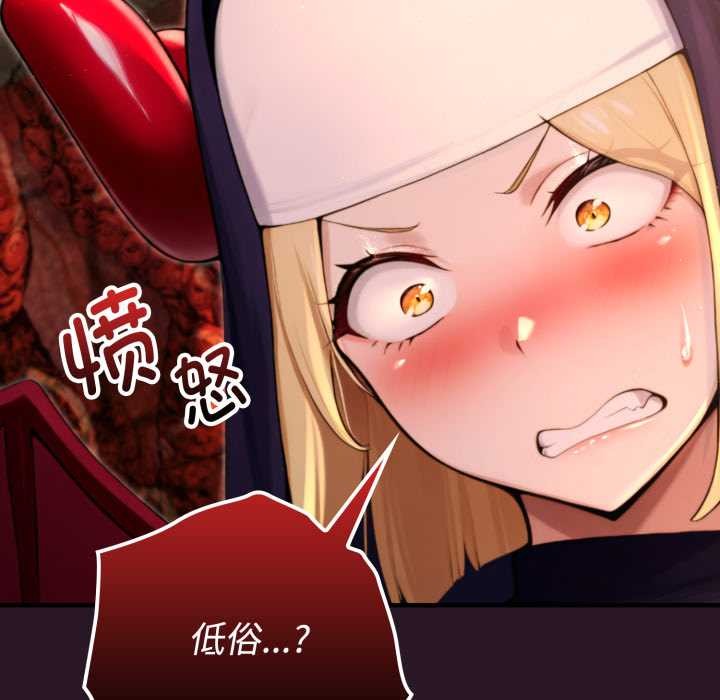 迷雾深处的诱惑第4話