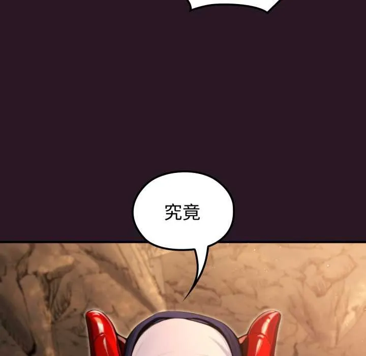 迷霧深處的誘惑第4話