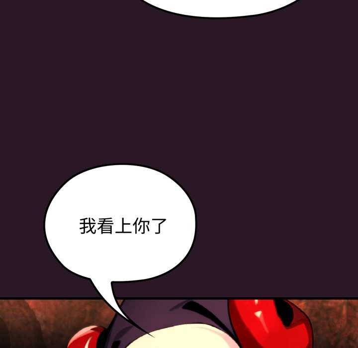 迷雾深处的诱惑第4話