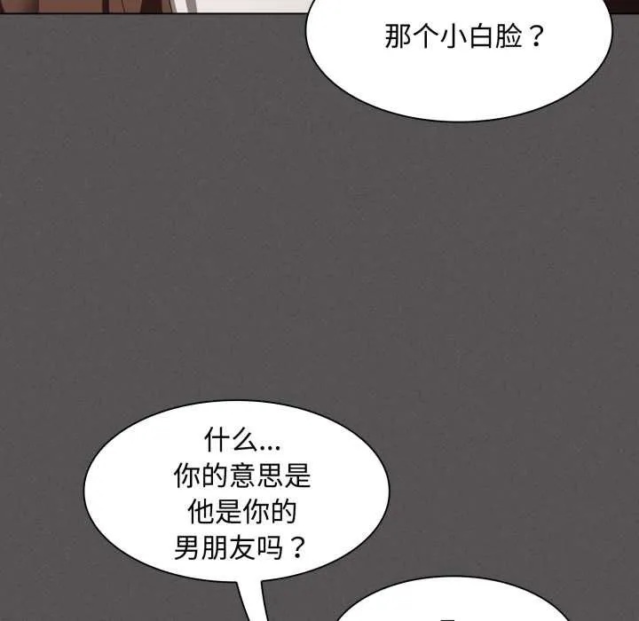 神聖陷阱第26話