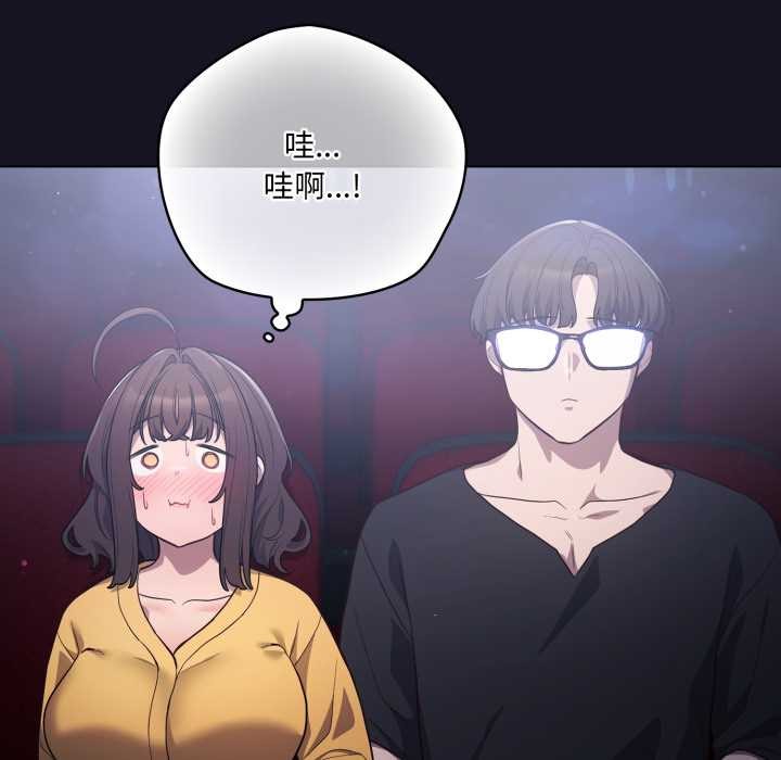 喵来的恋爱第50話