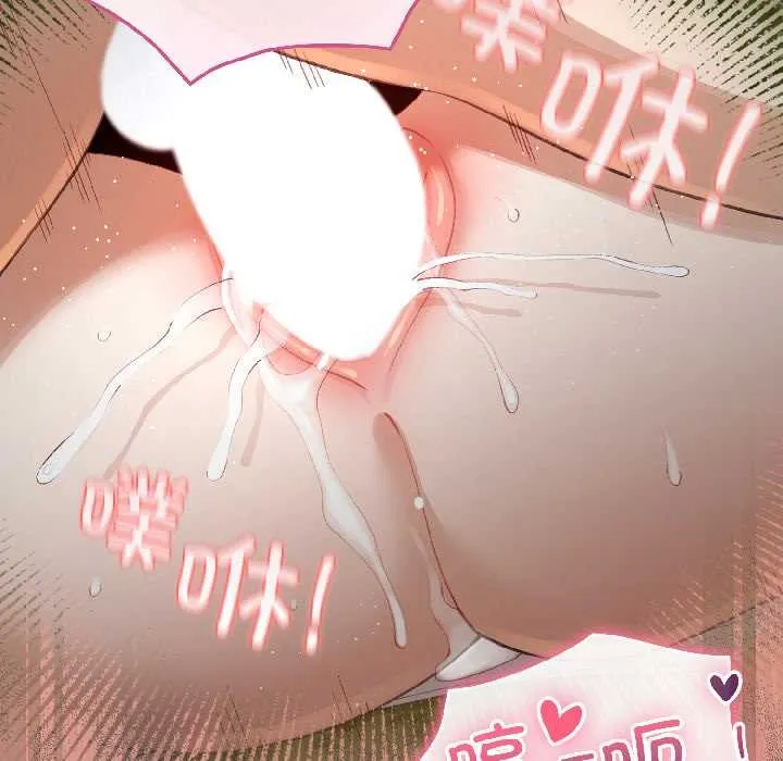 配角的生存任務第46話