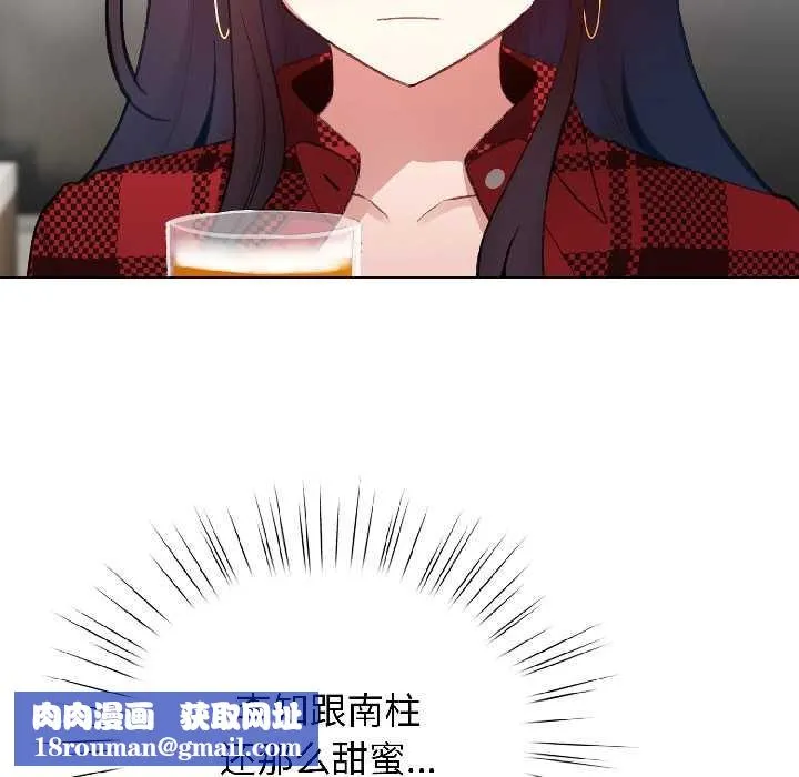 配角的生存任務第46話