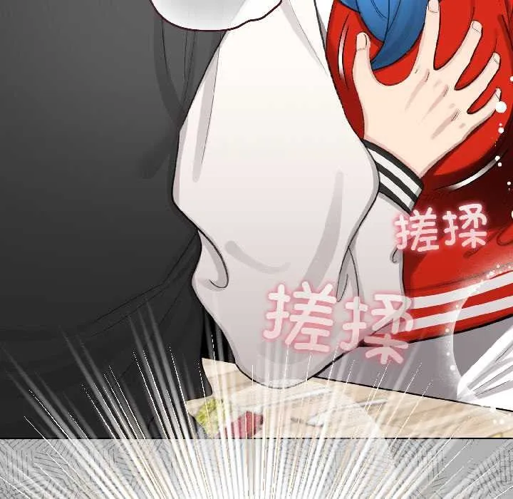 配角的生存任務第46話