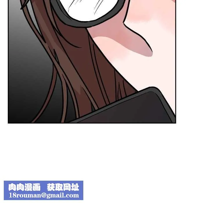 附屬品少女的叛逆期第31話