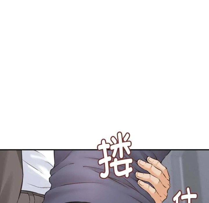 她們的夜晚屬於我第23話