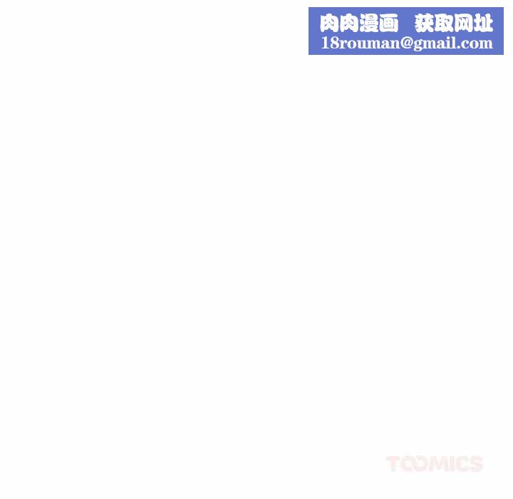 她们的夜晚属于我第23話