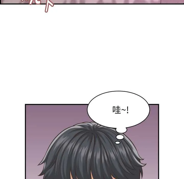 她們的夜晚屬於我第23話