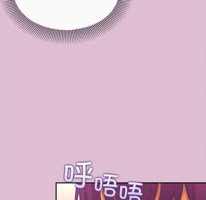 公主殿下要收種子啦！第14話