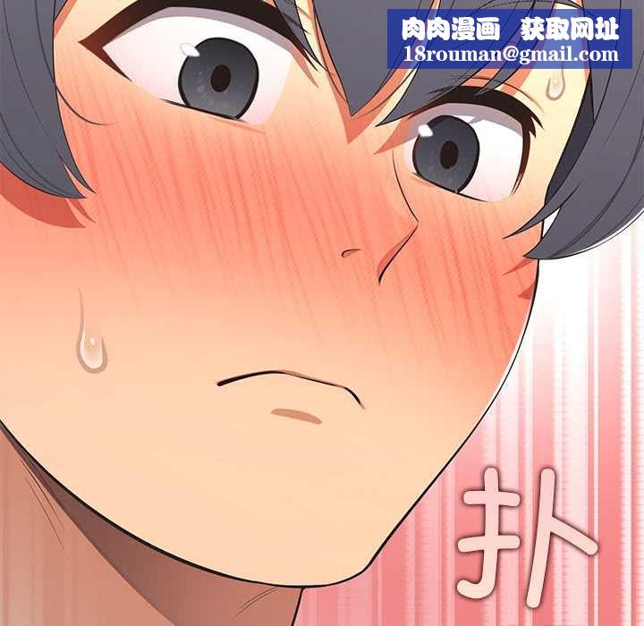 公主殿下要收种子啦!第14話