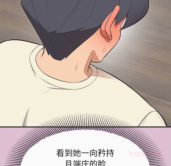 公主殿下要收种子啦!第14話