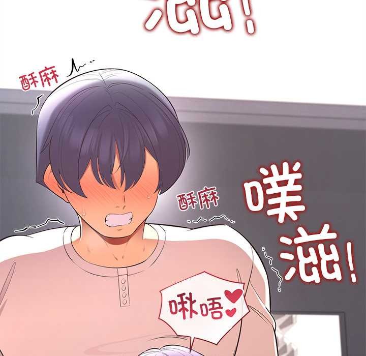 公主殿下要收种子啦！第14話