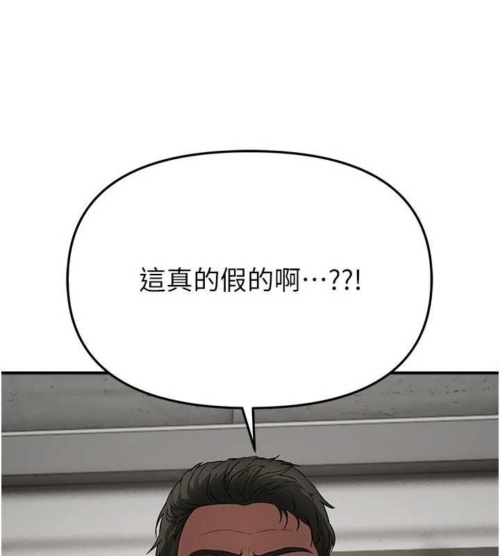 BeautifulDays第64話-重獲新生的張白華