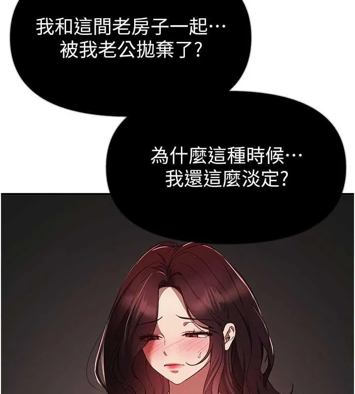 BeautifulDays第64話-重獲新生的張白華