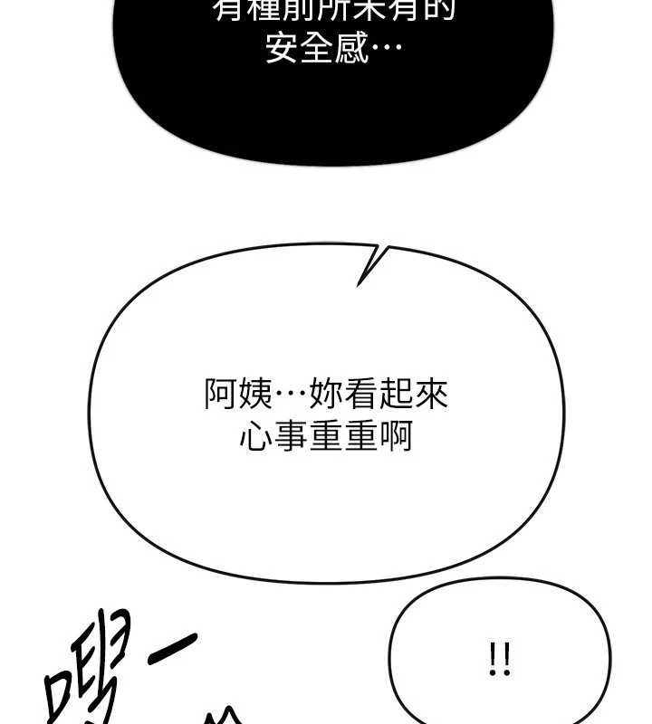 BeautifulDays第64話-重獲新生的張白華