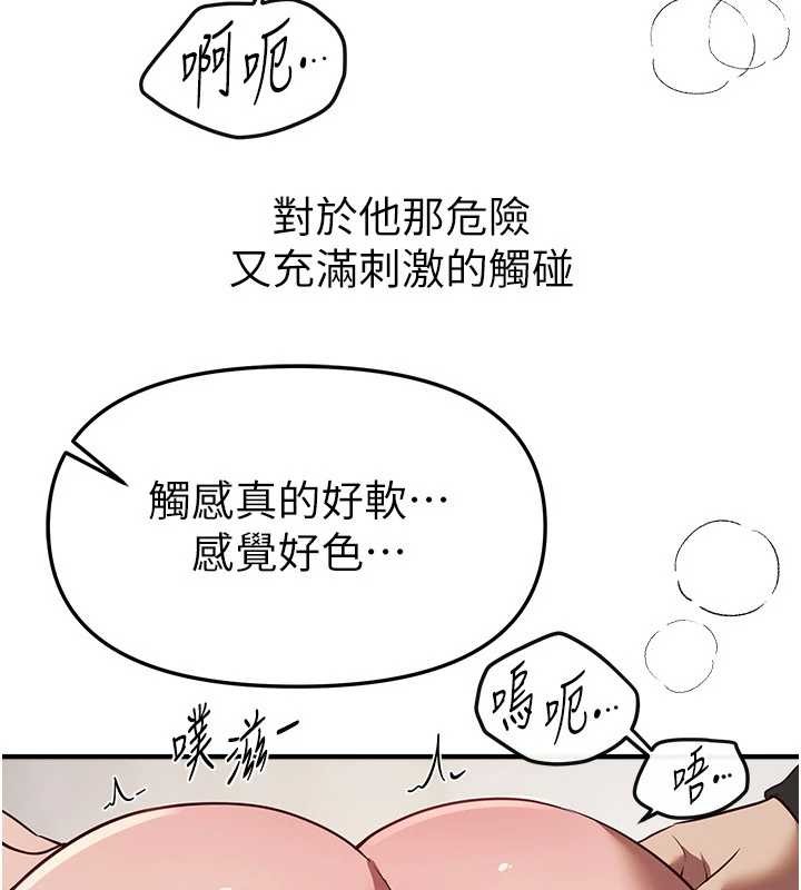 BeautifulDays第64話-重獲新生的張白華