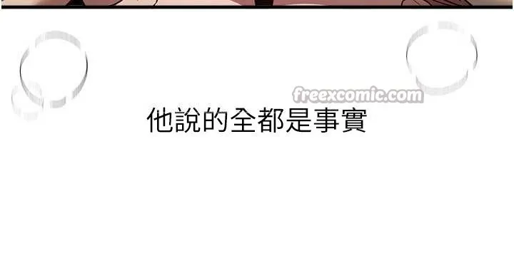 BeautifulDays第64話-重獲新生的張白華