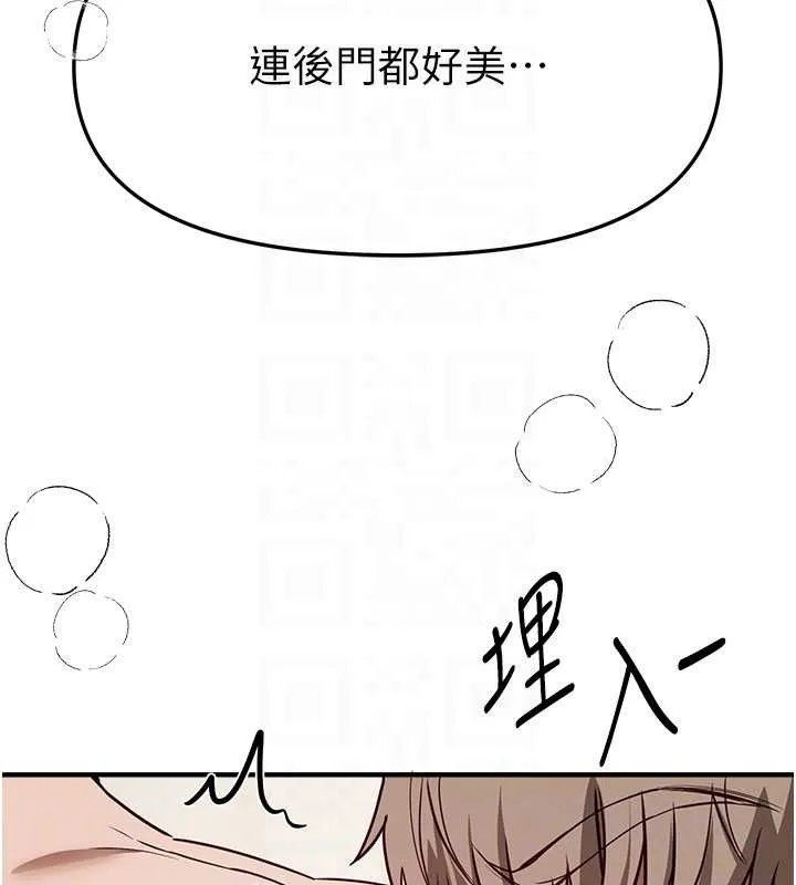 BeautifulDays第64話-重獲新生的張白華