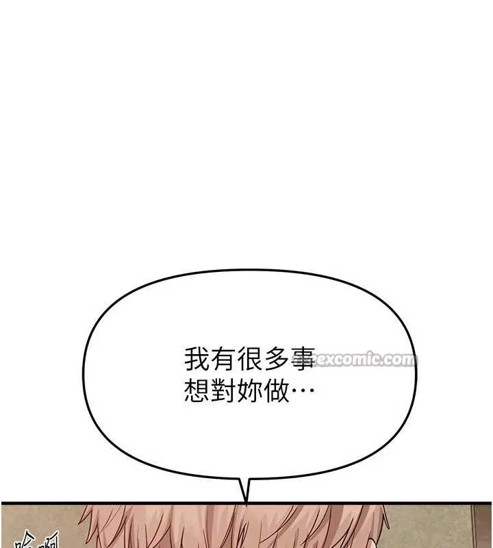 BeautifulDays第64話-重獲新生的張白華