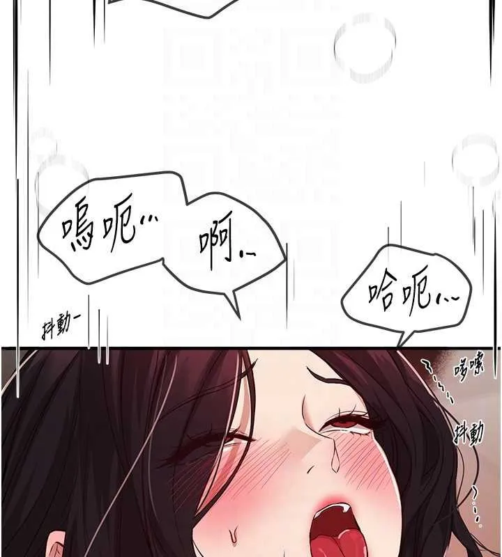 BeautifulDays第64話-重獲新生的張白華