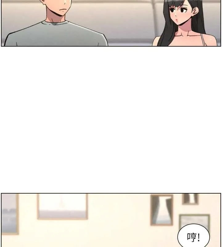 兄妹的秘密授課第90話-初戀與未婚妻正式照面