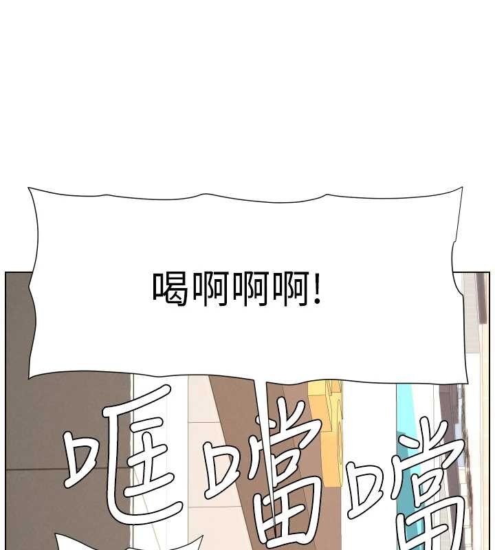 兄妹的秘密授课第90話-初戀與未婚妻正式照面