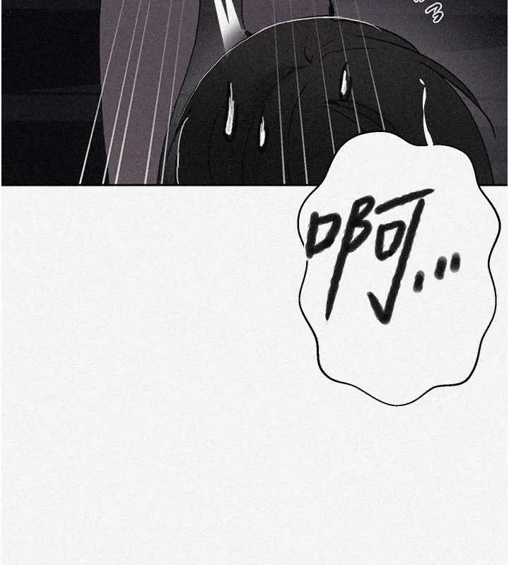 秘密教學第295話-犯錯就必須付出代價