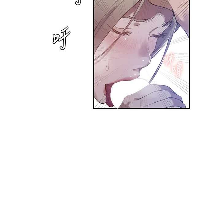 秘密教学第295話-犯錯就必須付出代價
