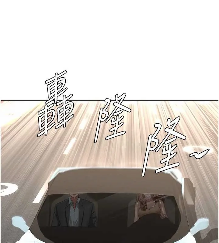 罪愛人妻第15話-努力遵守約定的女上司