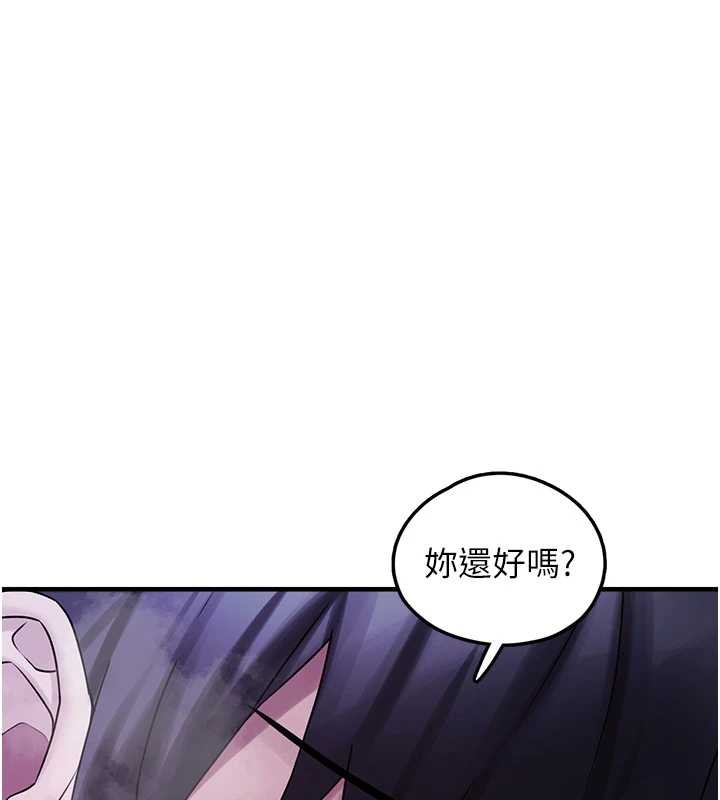 垃圾堆捡到宠物系萌妹最終話-相伴一生的承諾