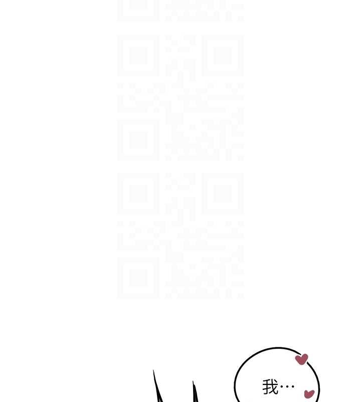 垃圾堆捡到宠物系萌妹最終話-相伴一生的承諾