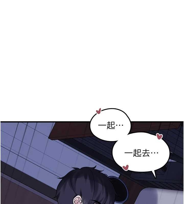垃圾堆捡到宠物系萌妹最終話-相伴一生的承諾