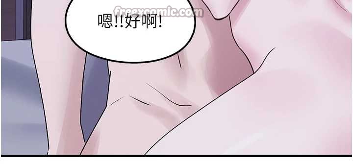 垃圾堆捡到宠物系萌妹最終話-相伴一生的承諾