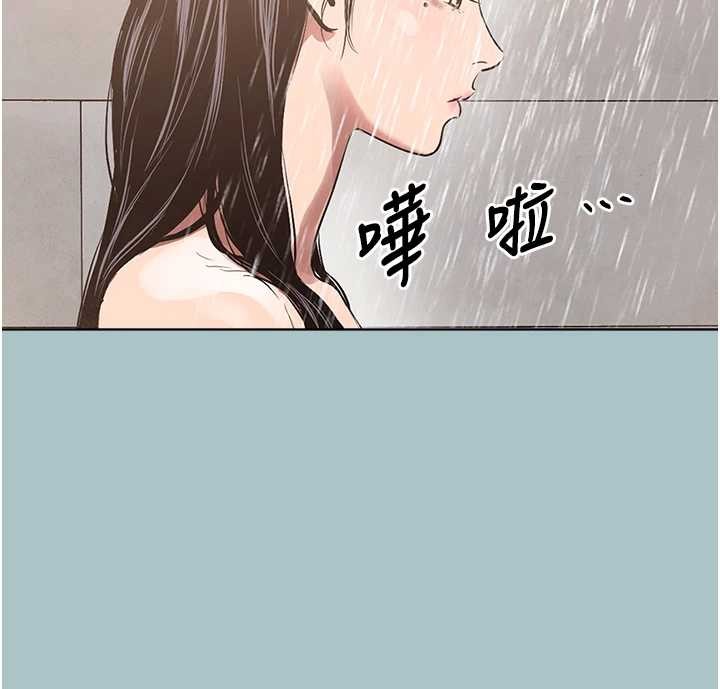 不要恋爱要打炮第25話-得不到的女人